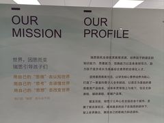 -瑞思英语·少儿英语启蒙(河西·梅江第六田园校区)