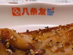 -八条友鲜货烧烤·脆皮烤鱼(石岩旗舰店)
