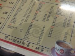 iphone_upload_pic-华星冰室(湾仔店)