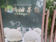 -凤凰山斑鱼馆(恭城店)