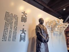 -梁思成纪念馆