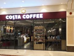 门面-COSTA COFFEE(上海月星环球港店)