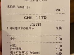 -星巴克(中远两湾城店)