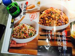 菜单-味千拉面(保定万博广场店)