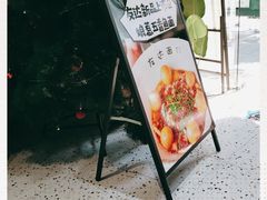 -友达面馆(广州总店)