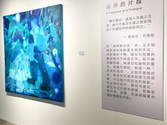-辰熙ACX星海艺术中心