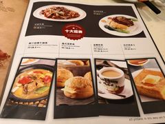 菜单-龙记香港茶餐厅(久光百货店)