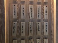 -厝内小眷村(西单大悦城店)