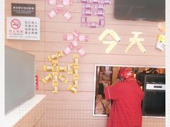 -麦当劳(大栅栏店)