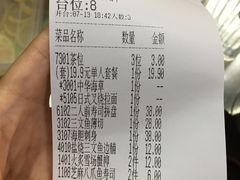 -二元寿司屋(江南西店)