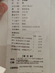 -北京京都儿童医院