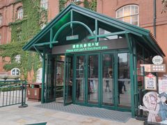 -青岛啤酒博物馆