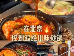 -尼岔湖北小馆(月坛北街店)