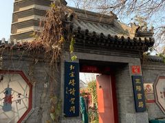 -万松老人塔