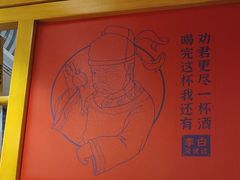 -望庐说·本地菜馆