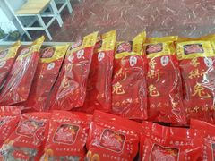 -鸿运兔·手撕烤兔(天府广场店)