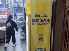 -李想大虾(黉街店)
