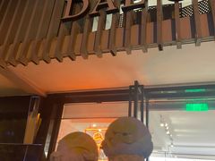 门面-Dal Cuore 达可芮冰淇淋(陕西北路店)
