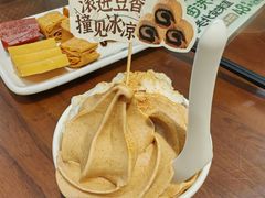 -清真·白记年糕(牛街北口店)