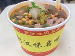-江三王记牛杂馆(总店)