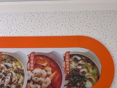 -鱼你在一起(大禹城店)