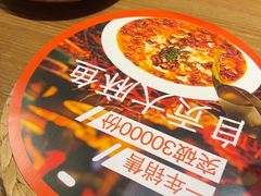 -懒人盐府人家·自贡大麻鱼(安贞店)