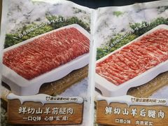 -海底捞火锅(天河方圆荟店)