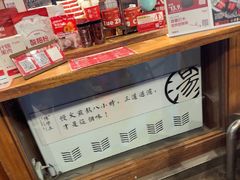 -陈学正酸梅汤(大学习巷店)