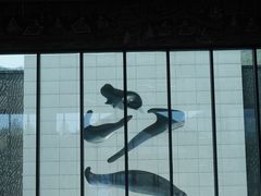 -兰亭风景区