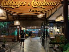 -卷心菜和避孕套餐厅(Pattaya)
