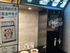 -太二酸菜鱼(福州泰禾店)