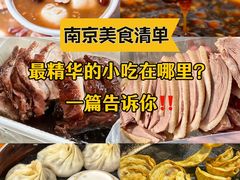 -清真·西北桥头拉面大王(丁家桥店)