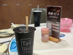 -阿露佳·舌尖上的安吉菜