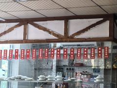 -老丘丘(较场口店)