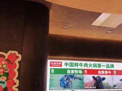 -左庭右院鲜牛肉火锅(金山万达店)