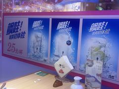 -琴寿司居酒屋(中山广场店)