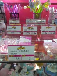 -开心巴士(恒一广场店)