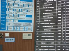 -杭州口腔医院(城西院区)