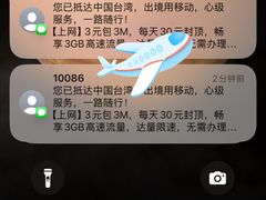 -福州长乐国际机场