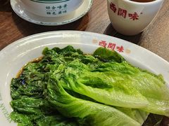 -西关味(大卫城店)