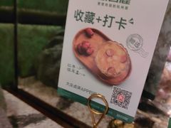 -新白鹿餐厅(松江开元地中海店)