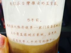 -贡茶(中心书城店)