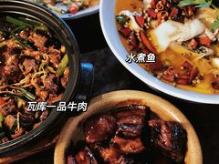 -花迹·金陵南京菜(老门东店)
