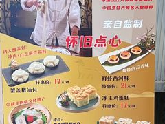 -新兴家喻酒家·羊城名宴(昌岗店)