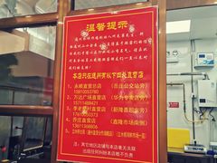 门面-永顺炸鸡( 立水桥北苑店)