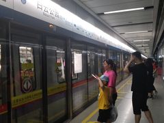 -白云公园(地铁站)