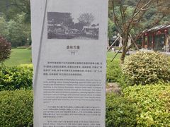 -黄公望隐居地