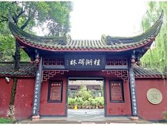 -桂湖森林公园