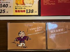 -纹兵卫手打荞麦面日料(虹桥本店)