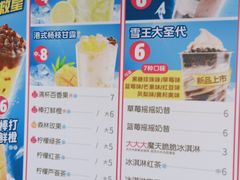 -蜜雪冰城(金地店)